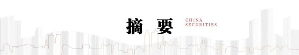 奇点财富 中信建投：天然铀价格易涨难跌 第三轮牛市将长期持续